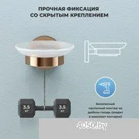 Wellsee Finishing Touch 182504000 с держателем (розовое золото)