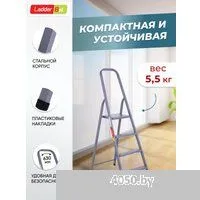 LadderBel 4 ступени [STR-ST-4]