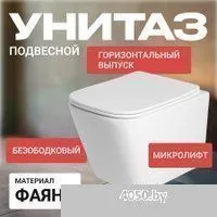 Saniteco KW-9004WS + TECE 9400414