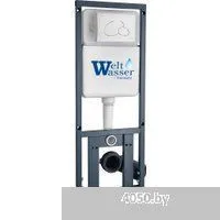 WeltWasser Marberg 410 + Telbach 004 GL-WT + Mar 410 RD GL-WT