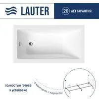 Lauter Estelle 130х70 21206030 (с каркасом)