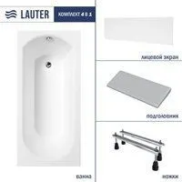 Lauter Haven 150 21202005 (с ножками, серым подголовником и белым лиц.экраном)