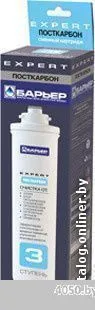 Картридж БАРЬЕР EXPERT ПостКарбон
