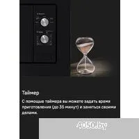 MAUNFELD MBMO.20.1PGB2