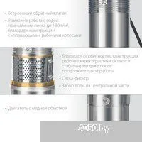 Зубр НСЦ-100-135