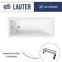 Lauter Estelle 160х70 21206060 (с ножками)