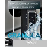 Granula Квадро 50x80 (терморегулятор, черный матовый)