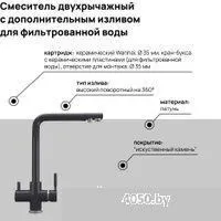 MAUNFELD MFQT-16DGR (темно-серый)