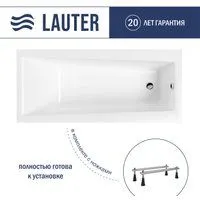 Lauter Versailles 160x75 21070060 (с ножками)