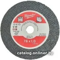 Milwaukee 4932464717 (5шт)