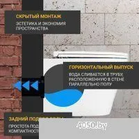 Saniteco KW-9005W + 497 + RD-CR