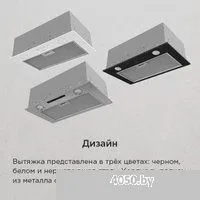 MAUNFELD Crosby Light 5028 (черный)