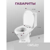 Santeri Грация 1P2103S0000BF