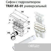 Cezares TRAY-AS-AH-120/90-30-NERO 120x90