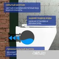 Saniteco KW-9009W + 410 + 410 SE CR