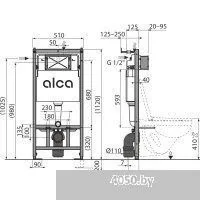 Керамин Трент R + AM101/1120