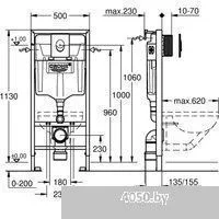 Grado GD-W204T + GROHE Rapid SL 38721001 (с кнопкой смыва)