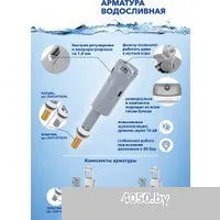 AV Engineering AVE129705PL