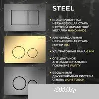 Roxen Antares Tornado Long в комплекте с инсталляцией StounFix Dual Fresh 6 в 1 868439 (кнопка: браш