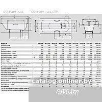 Kaldewei Saniform Plus 372-1 160x75 (с ножками)