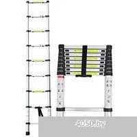 Алюмет TLS 2.6 (9 ступеней)