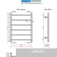 Ростела Виктория 500x700/6 1 (Ral 9005, нижнее подключение)