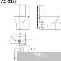 Triton Pro Astro AO-2355