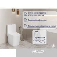 Lauter W09 P-TRAP 21900001 + гигиенический душ Sano 21LT1293MW (горизонтальный выпуск)