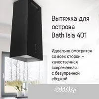 MAUNFELD Bath Isla 401 (нержавеющая сталь)