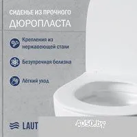 Lauter Sulzdorf + GROHE Rapid SL 38772001 + панель GROHE 37131000 (белый с микролифтом)