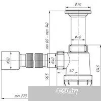 Ани Пласт А0510