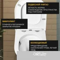 Saniteco KW-9005W + 63535 + S-IN-MZ-LINK_PRO