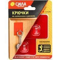 Сила Б0002523 (2 шт)