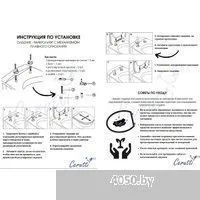 Cerutti Spa Orlter UF CT10361