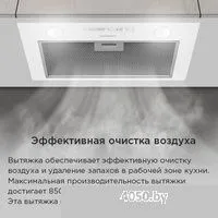 MAUNFELD Crosby Light 5028 (белый)