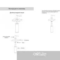 Grocenberg AC0031 (хром)