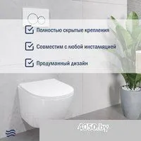 Lauter Sulzdorf + Breez 21GN7072BM (белый с микролифтом)