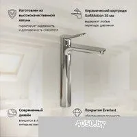 AM.PM F88A92000 (хром)