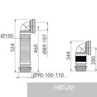 AV Engineering AVE129509