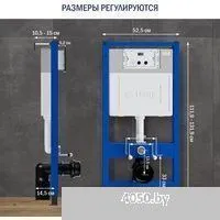 Lauter Longer 2110822 с кнопкой 219701E (круглая, хром)