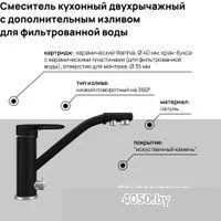 MAUNFELD MFQT-10B (черный)