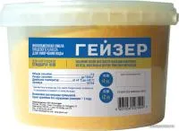 Гейзер БС-10BB (2 л)