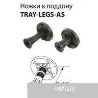 Cezares TRAY-AS-AH-120/90-30-NERO 120x90