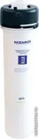 АКВАФОР КР5 разборный