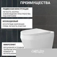 Saniteco KW-9009W + R020467 + R0121A6