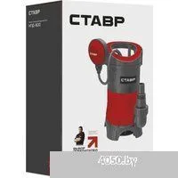 Ставр НПД-900/Красный