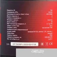 Verton Aqua DP750/35PI