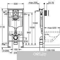 Grado GD-W201T + GROHE Rapid SL 39504000 (с кнопкой смыва)