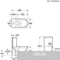 Ambassador Ritz 237K19002S (с сиденьем)