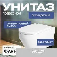 Saniteco KW-9009W + TECE Kit 9400412